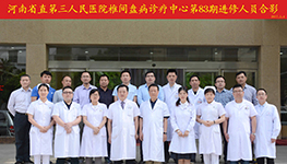 国产69精品久久久久人妻