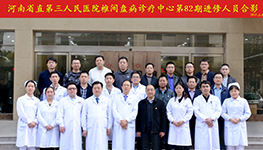 国产69精品久久久久人妻