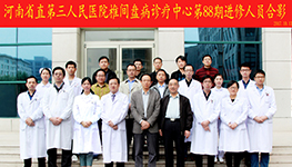 国产69精品久久久久人妻