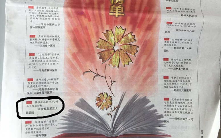 国产69精品久久久久人妻