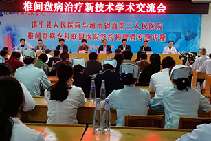 国产69精品久久久久人妻