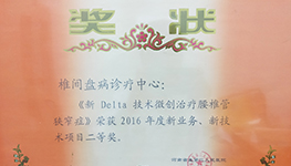 国产69精品久久久久人妻