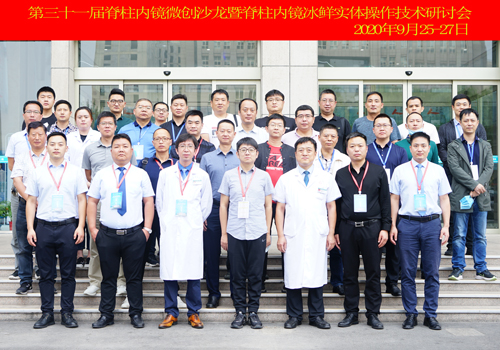 国产69精品久久久久人妻