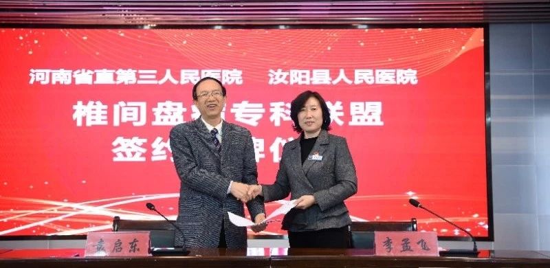 1553739449307857.jpg 汝阳3.jpg