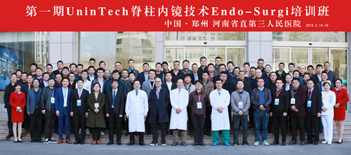 1554777980173719.jpg 16期照片合影_副本.jpg