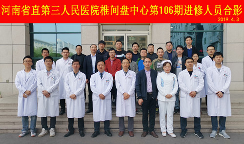 1554778822472153.jpg 106期进修人员_副本.jpg