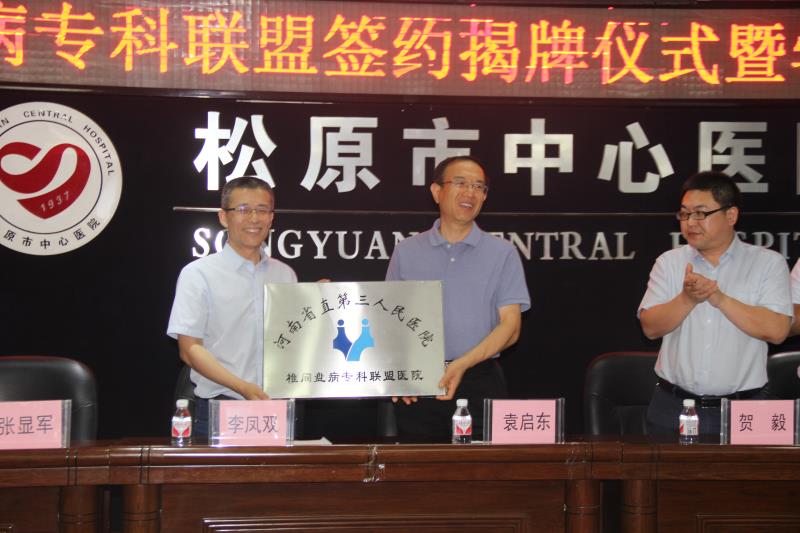 1561596370562644.jpg 微信图片_20190626173641.jpg