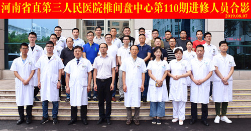 1565839644954686.jpg 微信图片_20190807161928_副本_副本.jpg