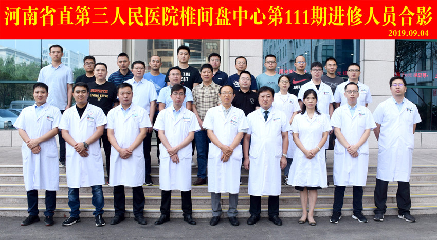 1567729381552981.jpg 合影_副本.jpg