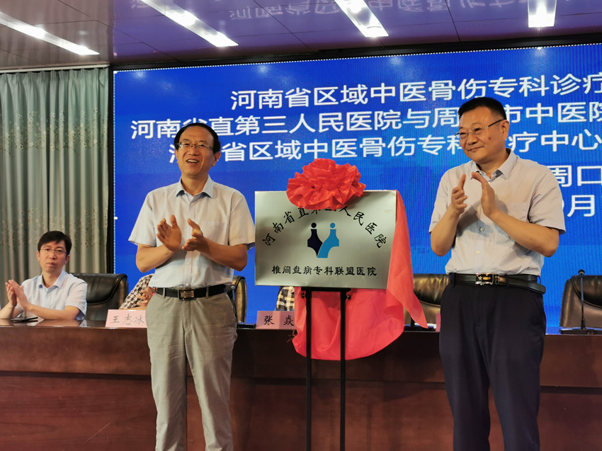 1567829051127953.jpg 揭牌_副本.jpg