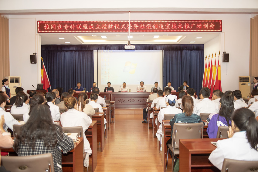 1568704347692379.jpg 主席台_副本.jpg