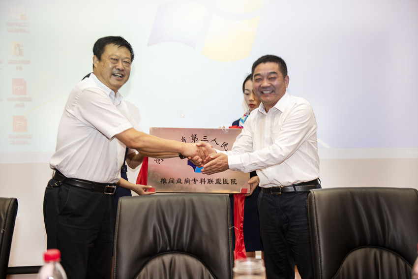 1568704879767685.jpg 授牌仪式2_副本.jpg