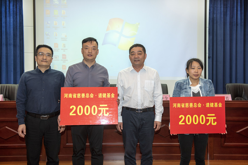 1568704898283818.jpg 道键基金2_副本.jpg