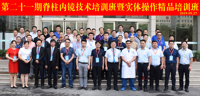 1569834626478361.jpg 21期合影.jpg