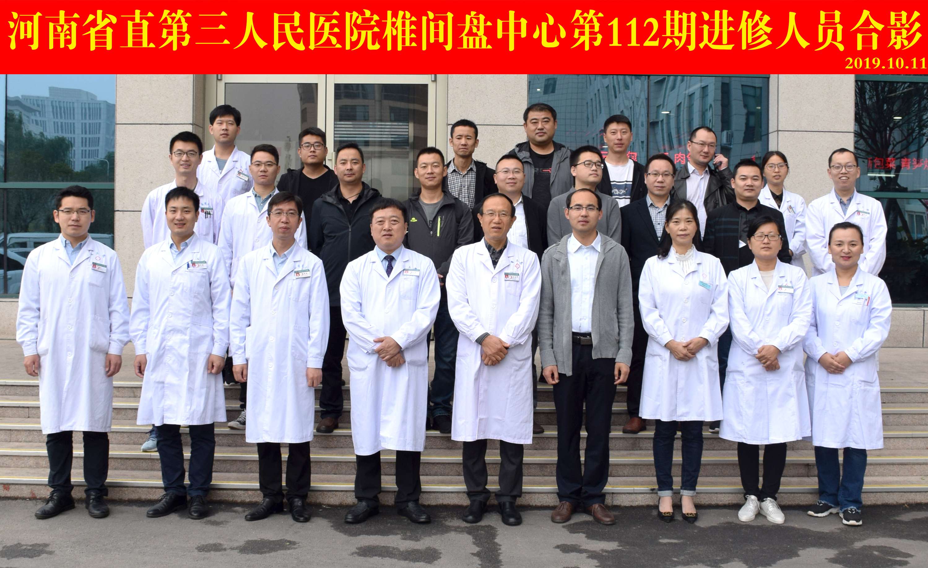 1571038496271496.jpg 微信图片_20191011151223(1).jpg