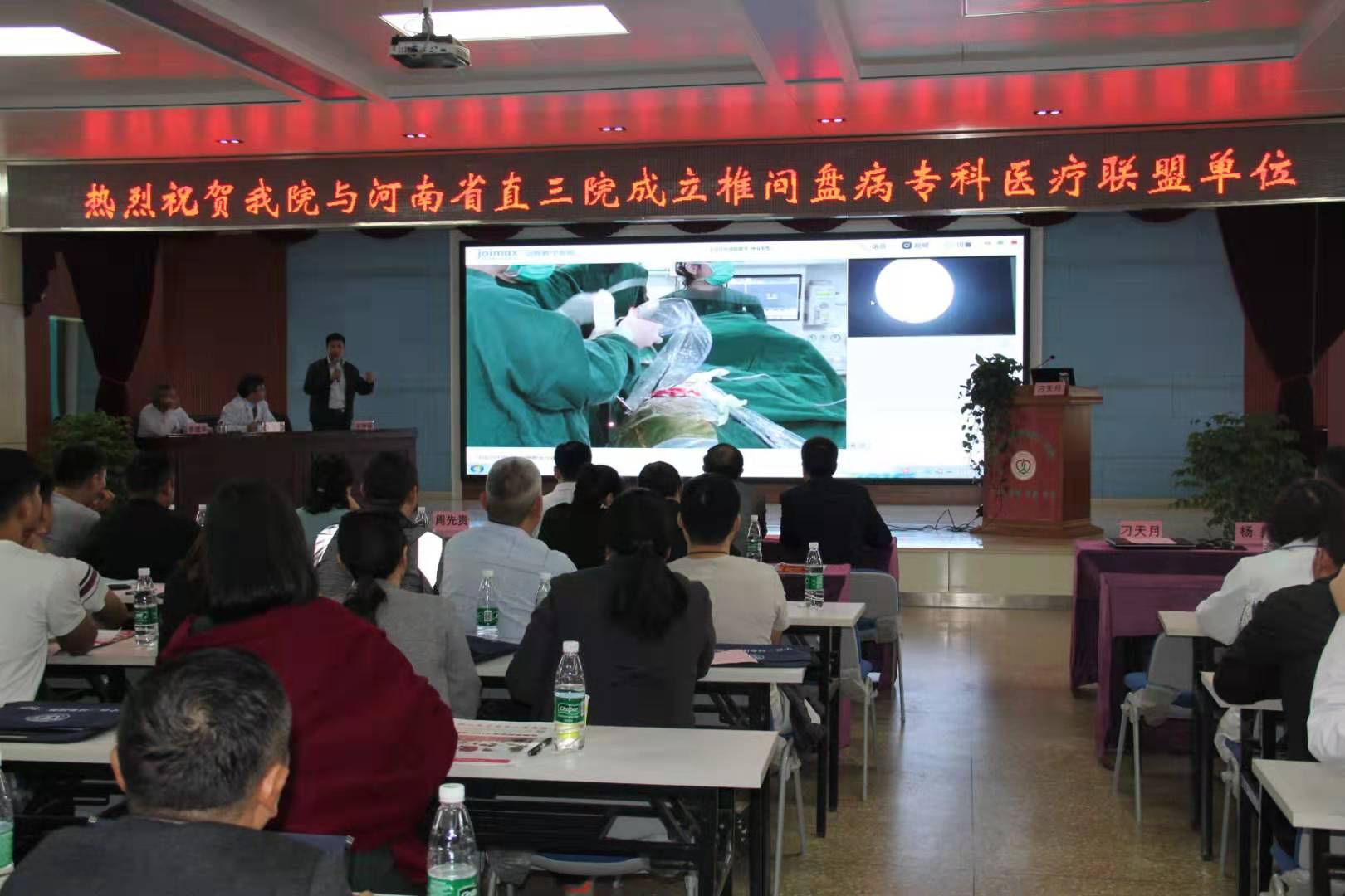 1571038860731600.jpg 直播手术讲解.jpg