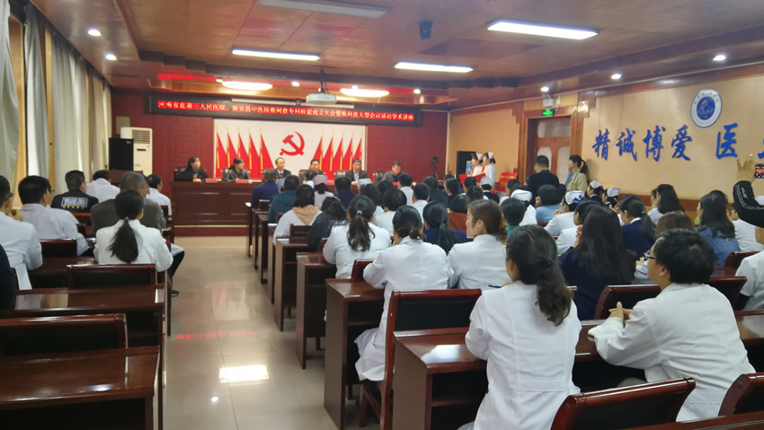 1571388515778329.jpg 会场.jpg