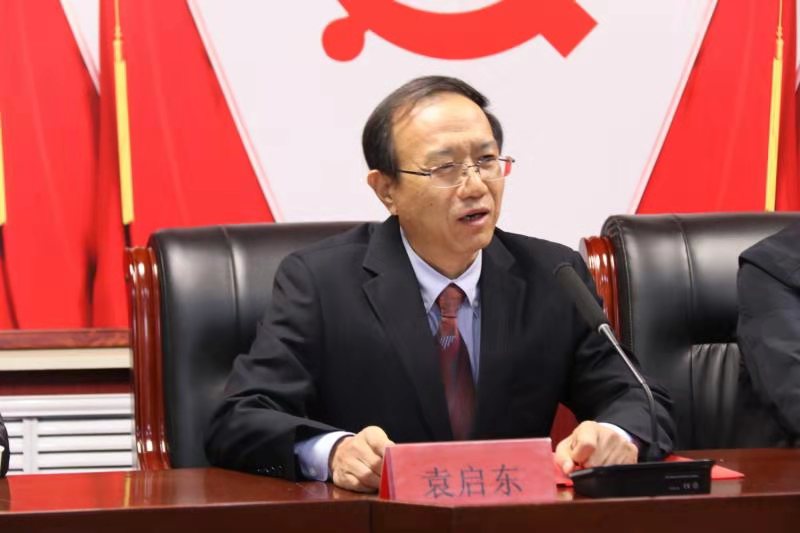 1571388583736033.jpg 袁院长.jpg