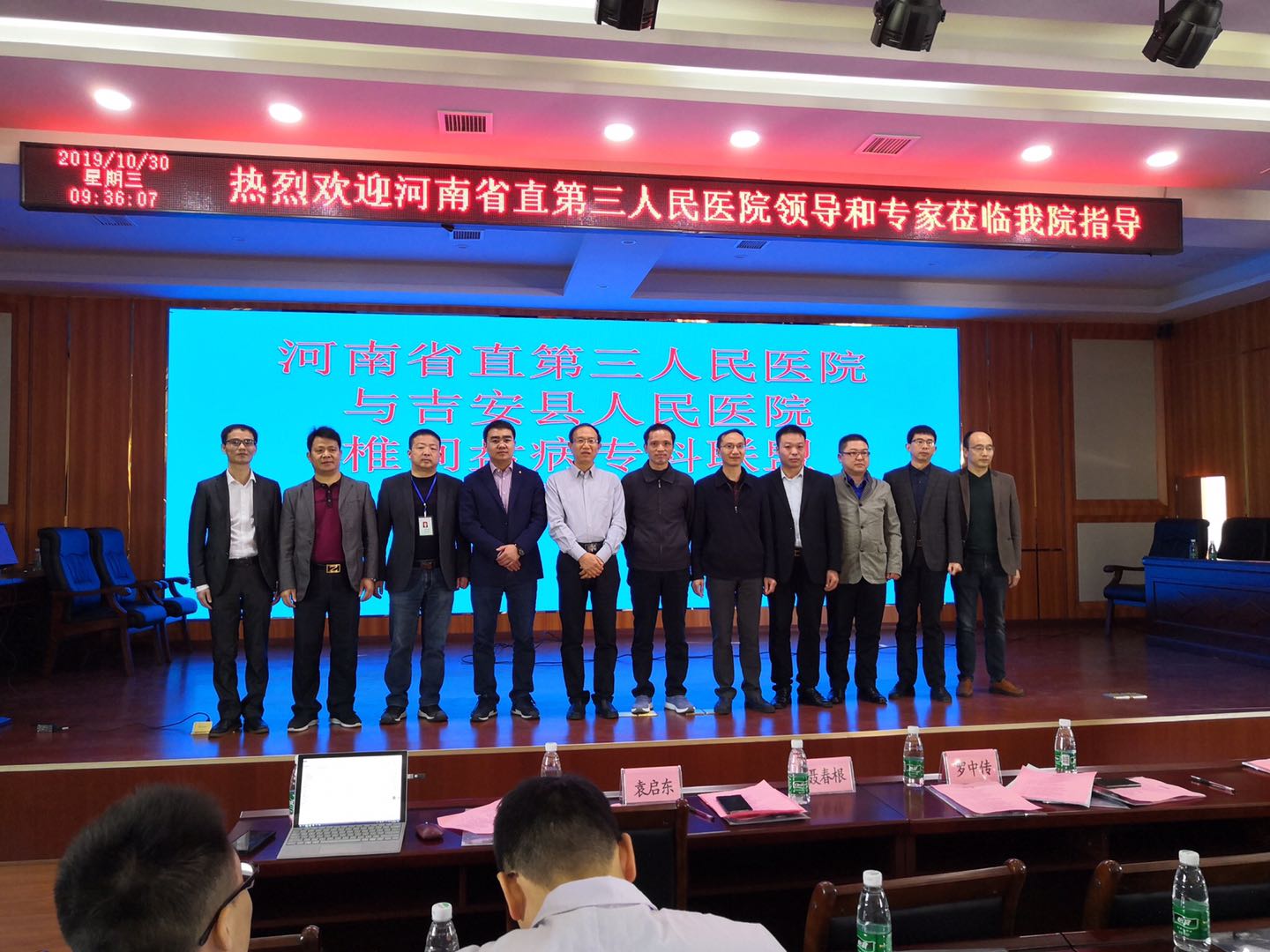 1572484441784219.jpg 全体人员合影.jpg