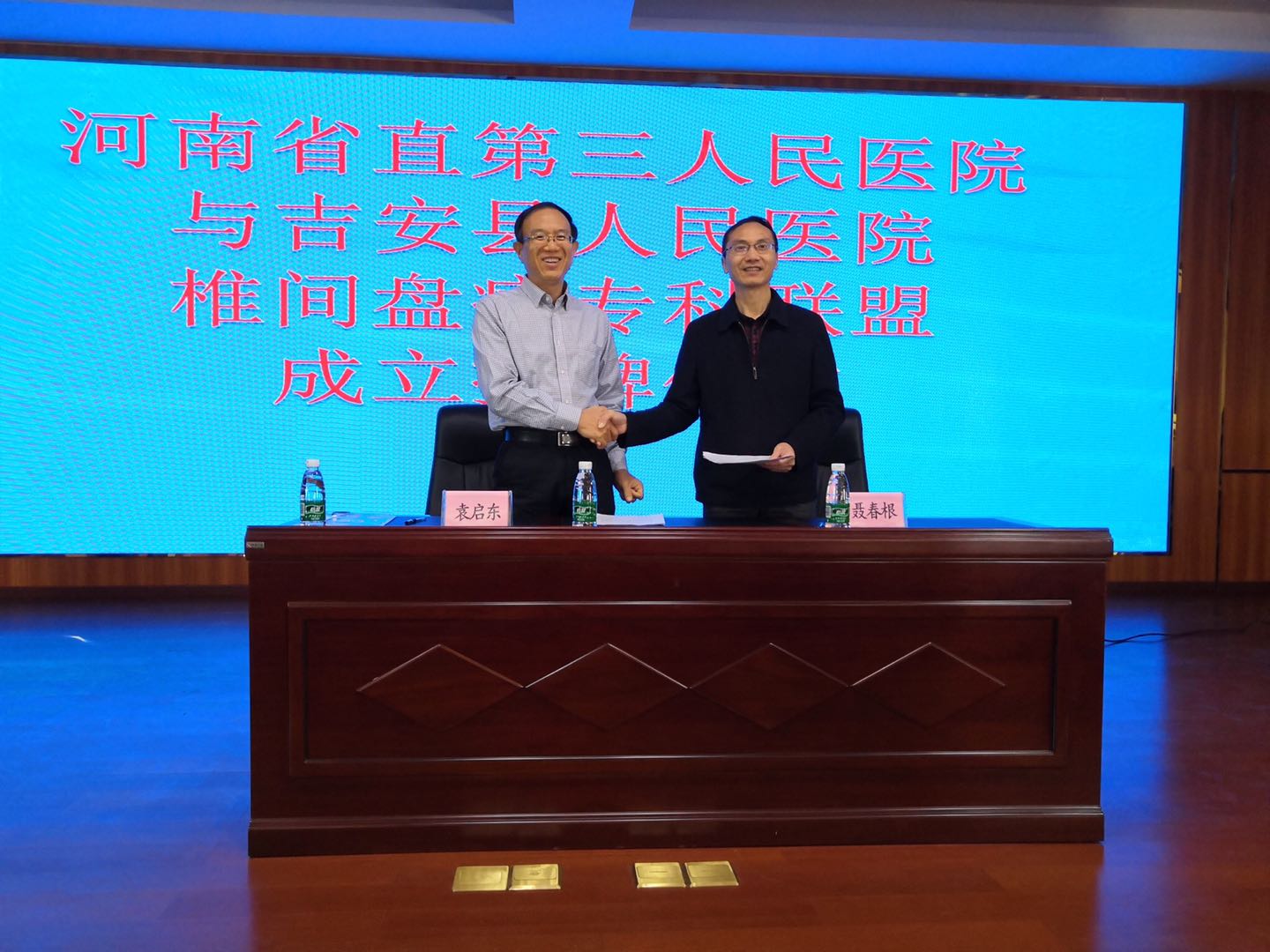 1572484475797297.jpg 握手.jpg