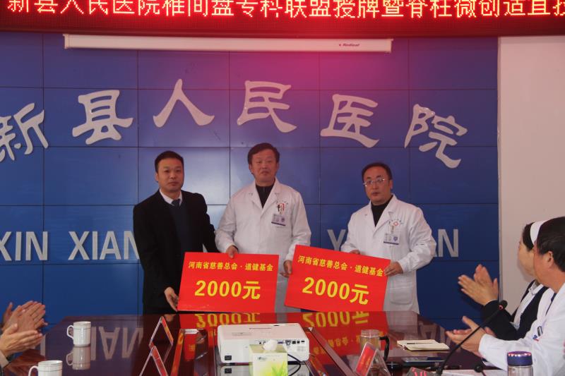 1575350892985990.jpg 道键基金.jpg