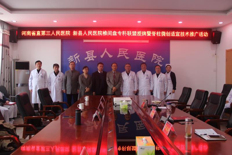 1575350928605167.jpg 会场部分人员合影.jpg