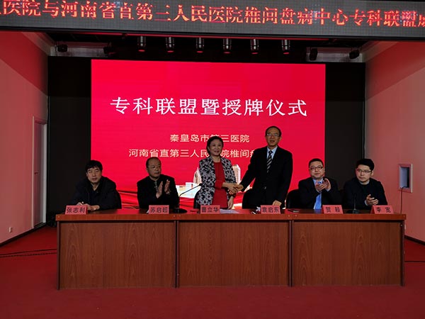 1575880207644871.jpg 微信图片_20191209084116.jpg