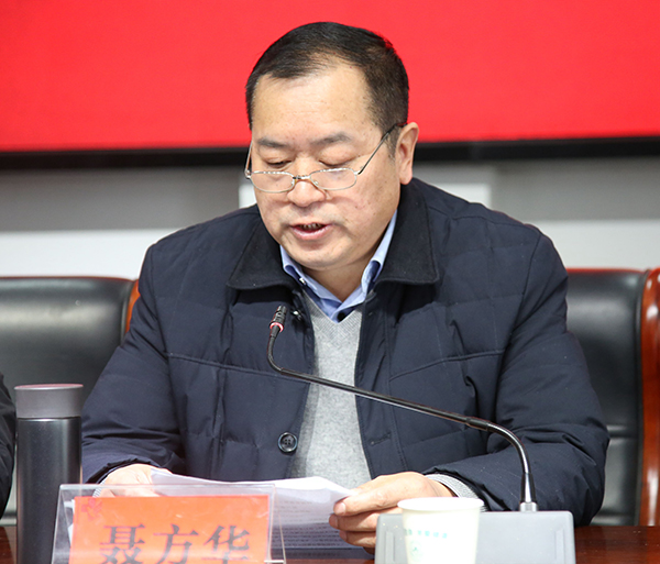 1579333578279319.jpg 微信图片_20200118152643.jpg