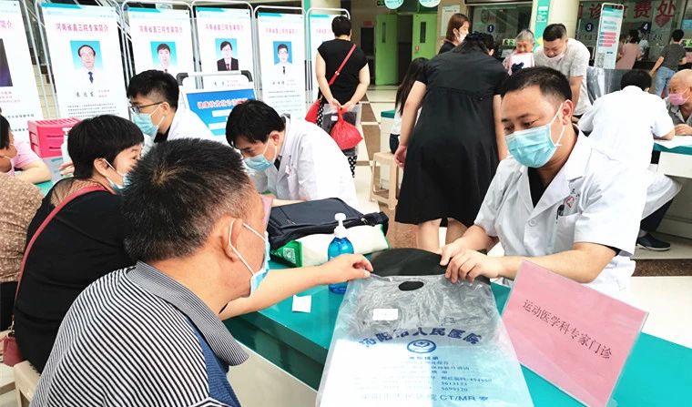 1595210956788850.jpg 义诊4.jpg