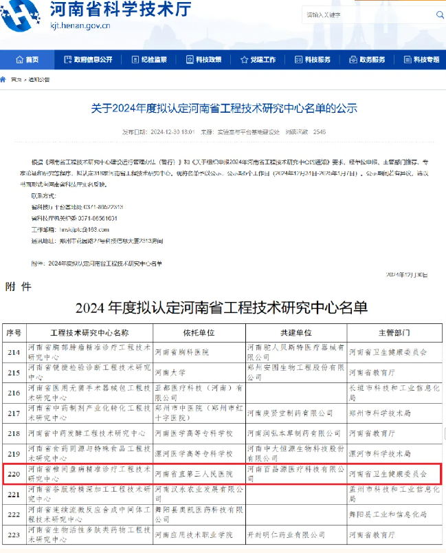 1737173929387896.png 图片.png