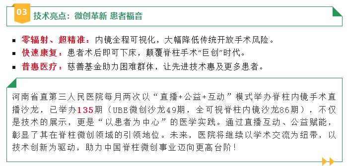 1753494659333500.png 图片.png